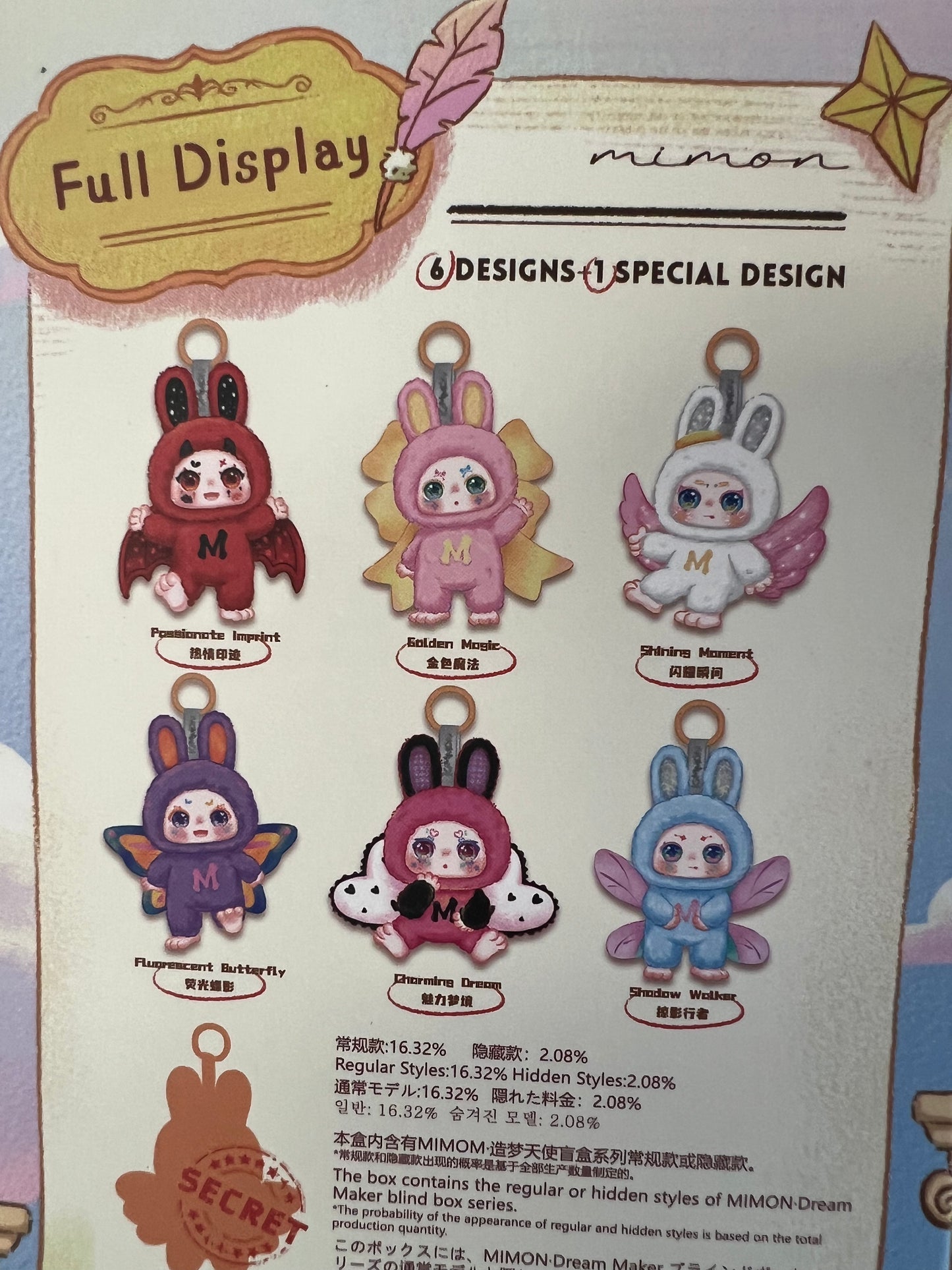 Kimmon Mimon Dream Maker 6-Inch Doll